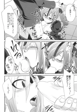 Page 69 of Datenshi no Chronicle