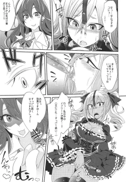 Page 72 of Datenshi no Chronicle