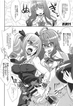 Page 79 of Datenshi no Chronicle