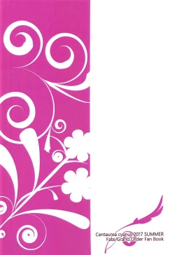 Page 14 of Boku no Megami-sama & C.C. Collection 2017 Summer