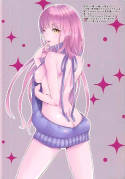 Page 20 of Boku no Megami-sama & C.C. Collection 2017 Summer