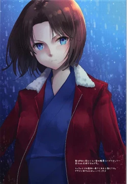 Page 21 of Boku no Megami-sama & C.C. Collection 2017 Summer