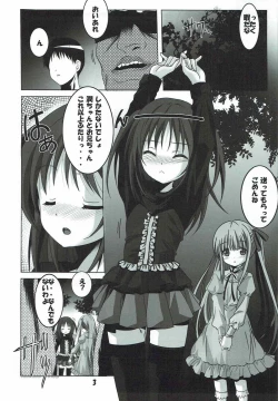 Page 2 of Tenshi to 3P!