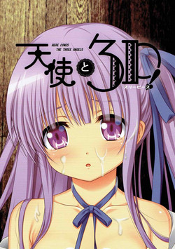 (C92) [Jiyuugaoka Shoutengai (Hiraki Naori)] Tenshi to 3P! (Tenshi no 3P!)