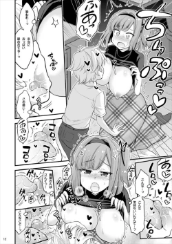 Page 10 of Onee-chan to Shota no Otomari Room