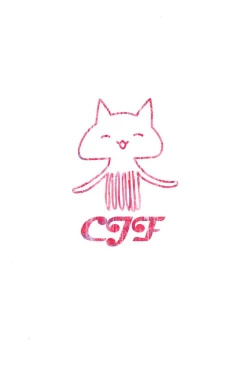 Page 18 of Higyaku Taishitsu EX