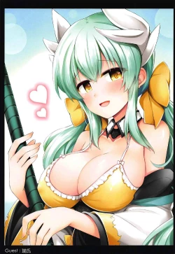 Page 20 of Fate/Lewd Summoning