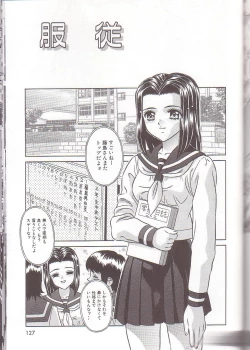 Page 129 of Zenra Yagai Choukyou