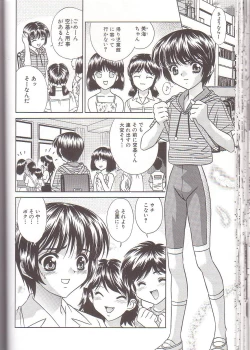 Page 34 of Zenra Yagai Choukyou