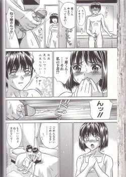 Page 54 of Zenra Yagai Choukyou