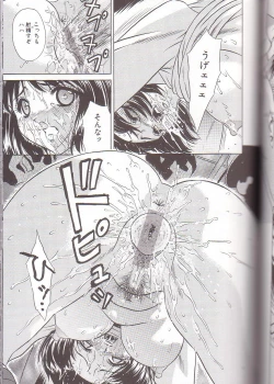 Page 91 of Zenra Yagai Choukyou