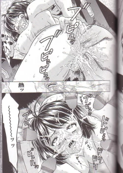 Page 95 of Zenra Yagai Choukyou