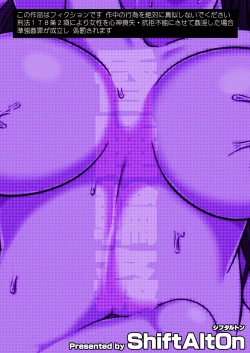 Page 34 of Okinai Iemoto