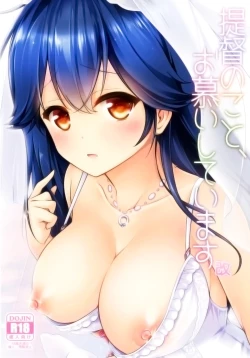 Page 2 of Teitoku no Koto, Oshitai Shiteimasu Kai