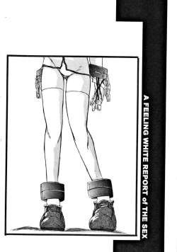 Page 36 of Seikan Hakusho