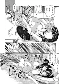 Page 62 of Seikan Hakusho