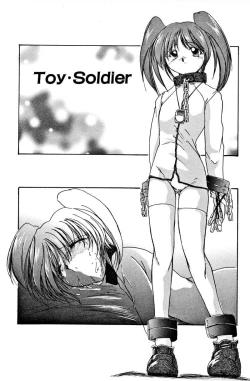 Page 7 of Seikan Hakusho