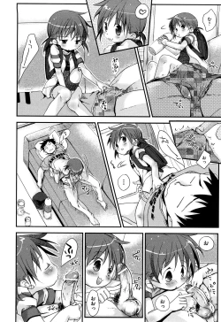 Page 38 of Koisuru Pantsu