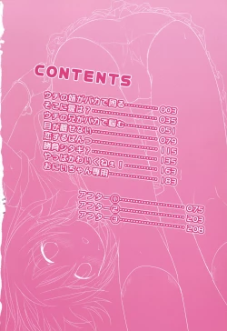 Page 4 of Koisuru Pantsu