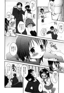 Page 82 of Koisuru Pantsu