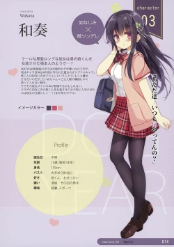 Page 13 of Re:frain3