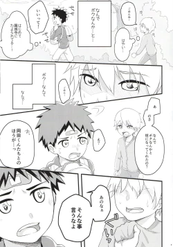 Page 6 of Akogare Gottsunko
