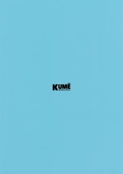 Page 18 of Onii-chan no Koibito Sex Keikaku