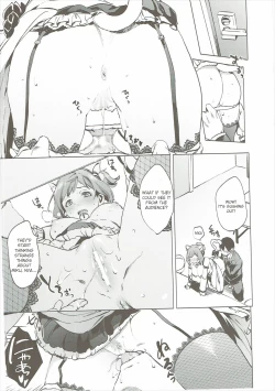 Page 19 of Backstage no Cinderella