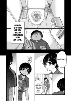 Page 5 of Hitozuma Saimin Conveni Nikubenki