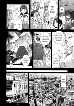 Page 13 of VictimGirls R Chikan Bokumetsu Campaign | VictimGirls R Molestation Eradication Campaign