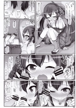 Page 10 of Lolicon dake janai!
