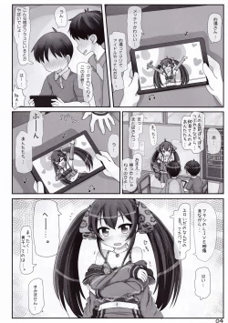 Page 4 of Lolicon dake janai!