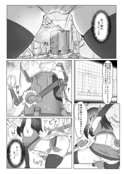 Page 7 of Kusuguri Kunoichi Retsuden