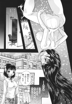Page 20 of Ero Hime Medeya
