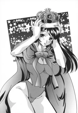 Page 25 of Ero Hime Medeya