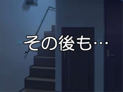 Page 37 of Dare ni mo Ienai