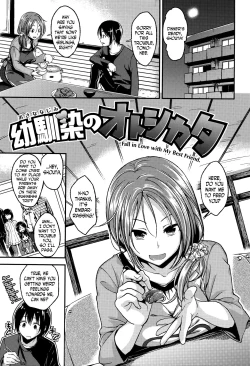Page 1 of Osananajimi no Otoshikata | How to win over your childhood friend