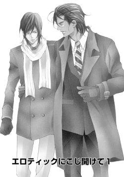 Page 37 of Erotic ni Kojiakete