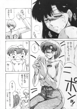 Page 14 of Motherhythm