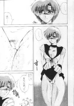 Page 17 of Motherhythm