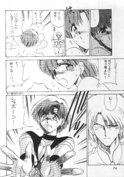 Page 26 of Motherhythm