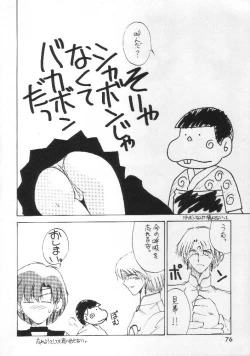 Page 28 of Motherhythm