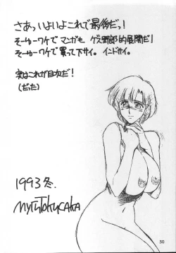 Page 2 of Motherhythm