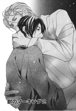 Page 102 of Kemono no Marking