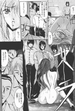 Page 138 of Shoujo no kaikata