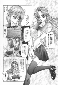 Page 99 of Shoujo no kaikata