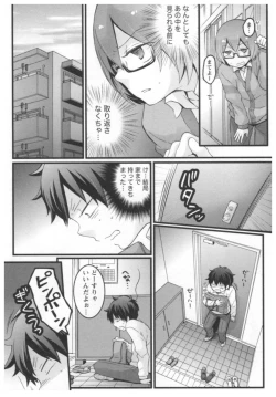 Page 75 of Totsuon!2