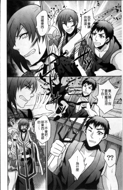 Page 141 of Boku no Daiji na Pocchari Kanojo ga Dosukebe Trainer ni Damasarete Bitch ni Natte Kaettekuru nante...!