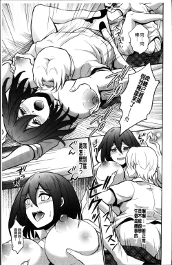 Page 182 of Boku no Daiji na Pocchari Kanojo ga Dosukebe Trainer ni Damasarete Bitch ni Natte Kaettekuru nante...!