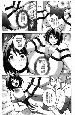 Page 220 of Boku no Daiji na Pocchari Kanojo ga Dosukebe Trainer ni Damasarete Bitch ni Natte Kaettekuru nante...!